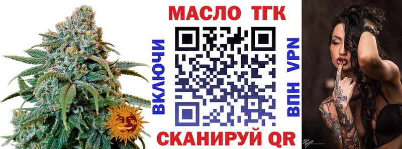 ТГК вейп с тгк  как найти наркотики  Фролово 