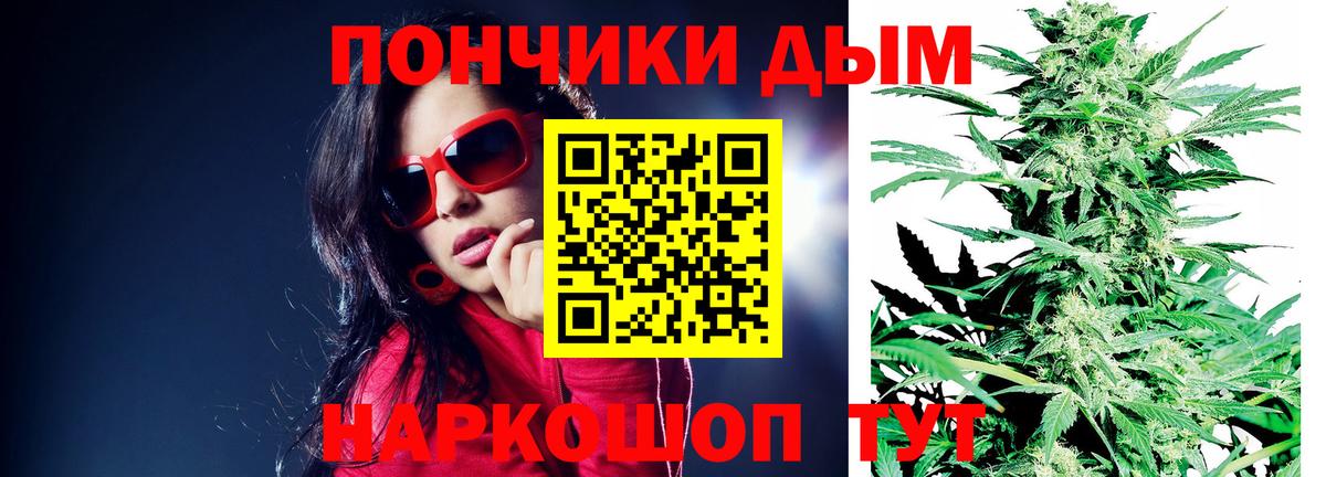 Каннабис Ganja  Фролово  Шишки марихуана OG Kush  Канабис ГИДРОПОН  Шишки марихуана планчик 