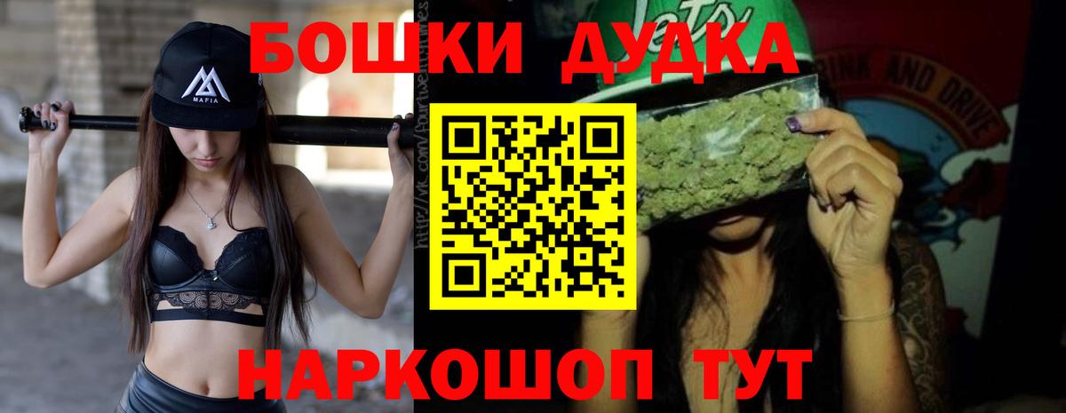 Бошки марихуана семена Фролово