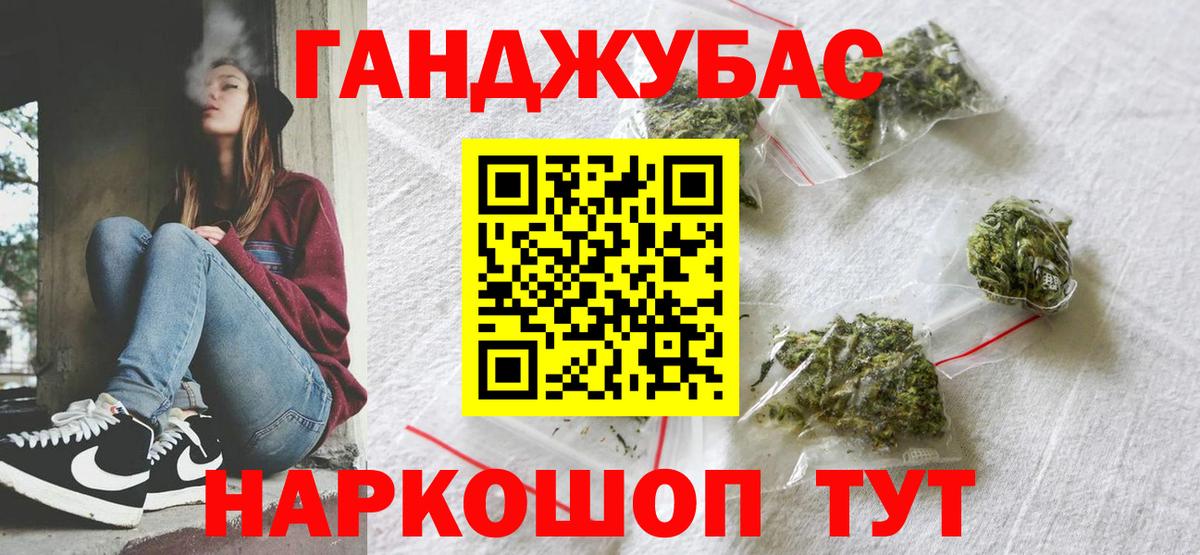 Шишки марихуана White Widow  Канабис MAZAR  Марихуана OG Kush  Фролово  Конопля OG Kush  Вход с VPN 